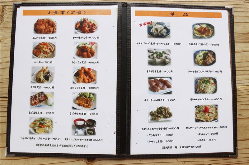 日本美食-紀乃川食堂 日式三枚肉拉麵丨阿咕豬豬排定食 沖繩北島大推人氣食堂!! - 第7張圖 IMG_2268