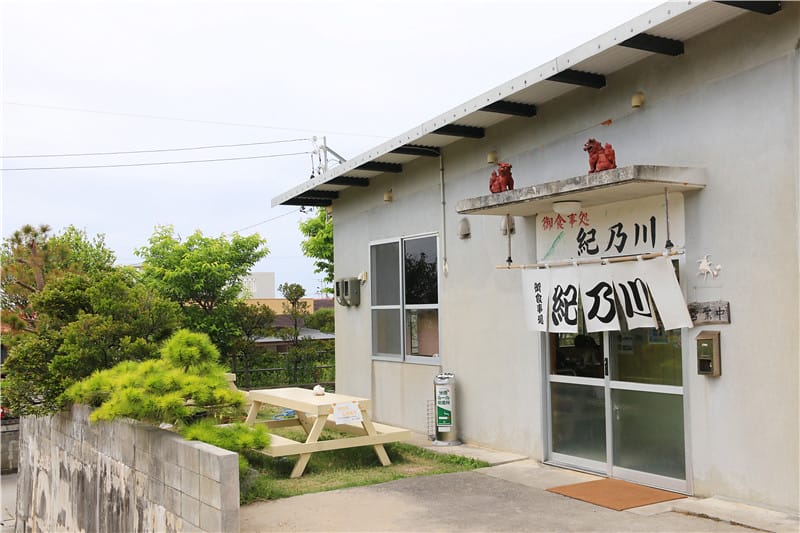 日本美食-紀乃川食堂 日式三枚肉拉麵丨阿咕豬豬排定食 沖繩北島大推人氣食堂!! - 第1張圖 IMG_2259