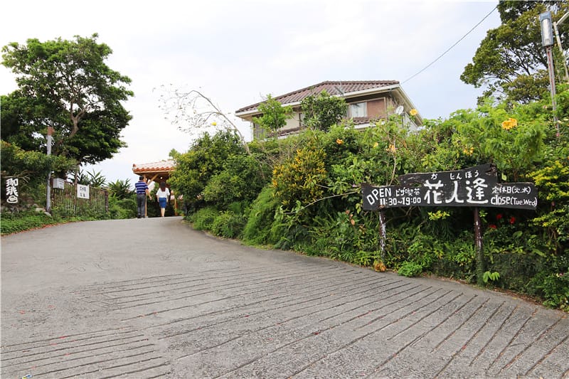 日本美食-花人逢 沖繩北島必遊的絕佳海景View及超美味牽絲Pizza美食餐廳!! - 第1張圖 IMG_2620