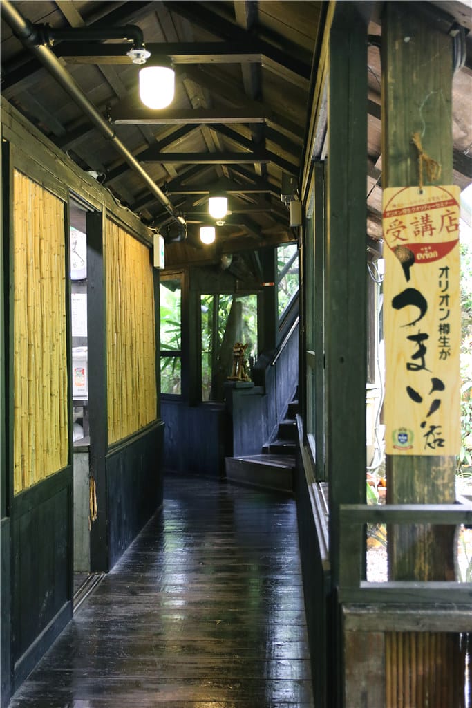 日本美食-百年古家 大家うふやー 沖繩名護 置身電影場景般的百年古蹟宴饗 - 第13張圖 IMG_2805