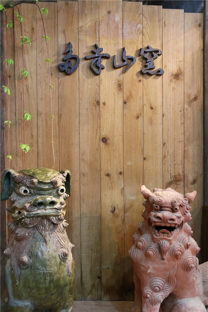 日本旅遊-琉球村主題樂園 沖繩風丨風獅爺 首次旅行琉球必逛的推薦傳藝景點!! - 第34張圖 IMG_3180