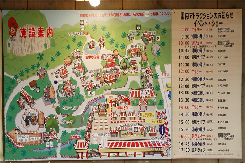 日本旅遊-琉球村主題樂園 沖繩風丨風獅爺 首次旅行琉球必逛的推薦傳藝景點!! - 第4張圖 IMG_3132