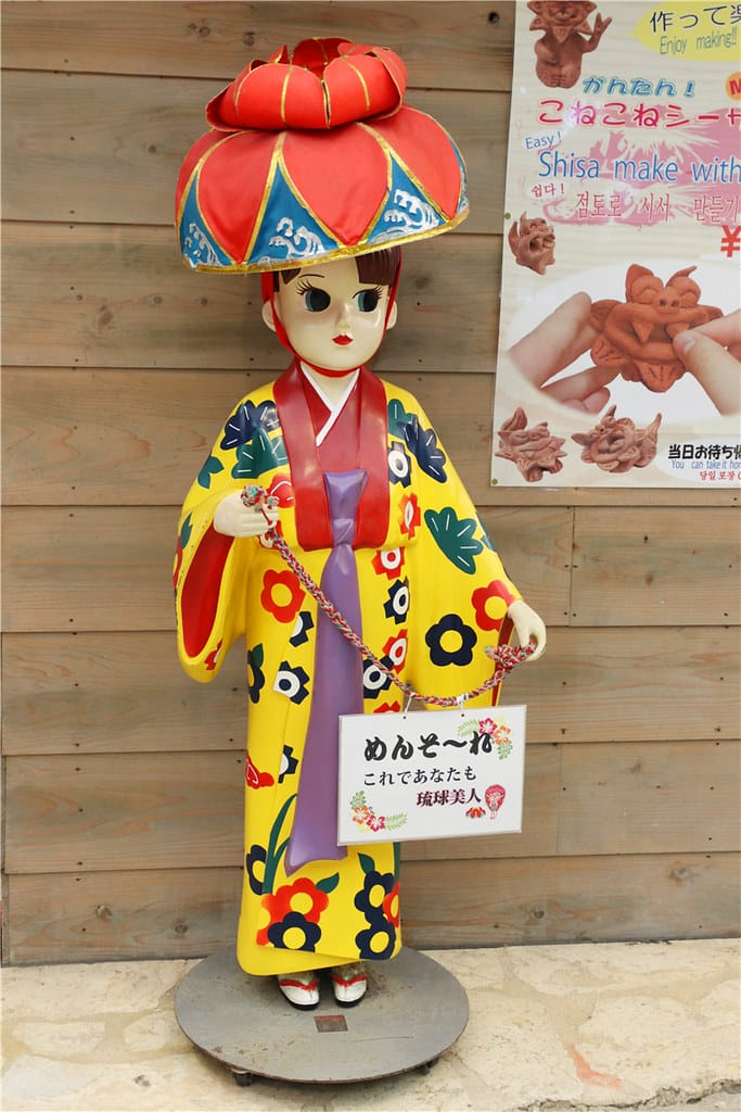 日本旅遊-琉球村主題樂園 沖繩風丨風獅爺 首次旅行琉球必逛的推薦傳藝景點!! - 第15張圖 IMG_3141