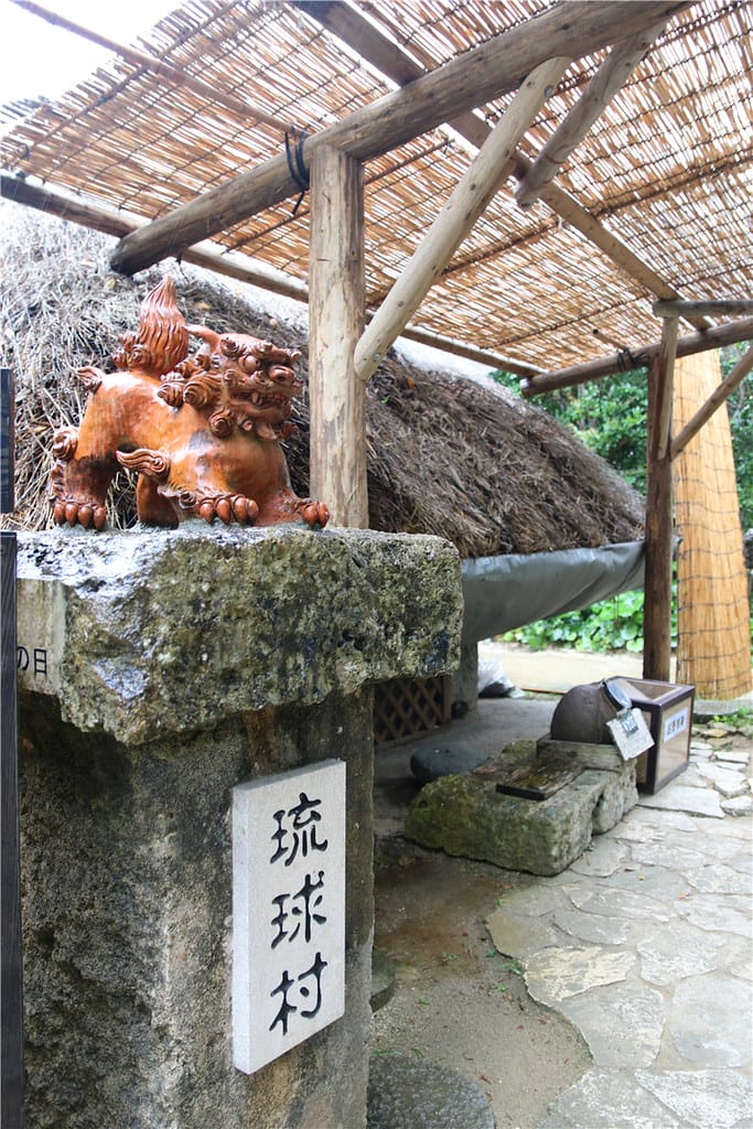 日本旅遊-琉球村主題樂園 沖繩風丨風獅爺 首次旅行琉球必逛的推薦傳藝景點!! - 第30張圖 IMG_3168