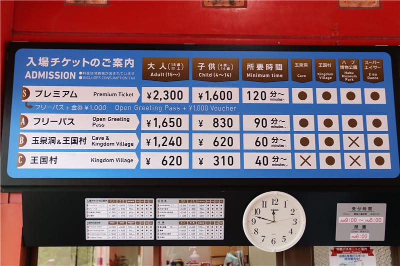 日本旅遊-おきなわワールド沖繩世界文化王國・玉泉洞 長達5公里的鐘乳石洞 - 第4張圖 IMG_3401