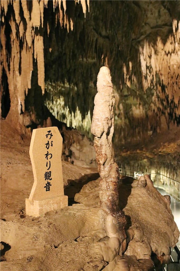 日本旅遊-おきなわワールド沖繩世界文化王國・玉泉洞 長達5公里的鐘乳石洞 - 第18張圖 IMG_3460