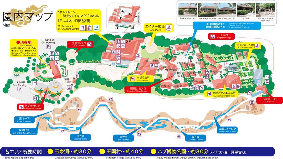 map-web20161205