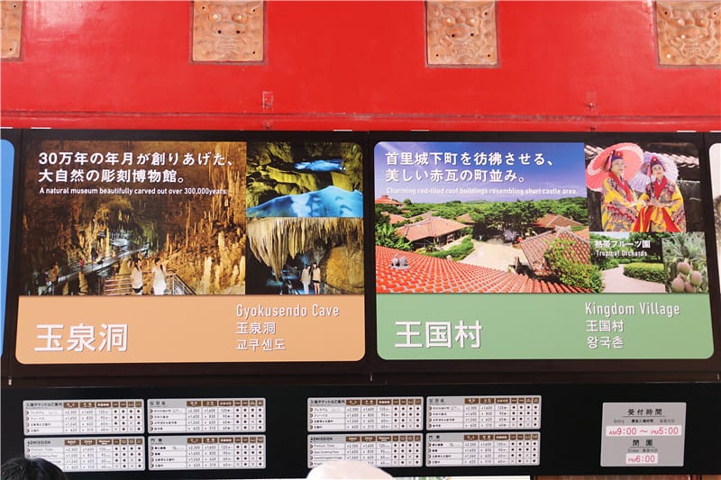 日本旅遊-おきなわワールド沖繩世界文化王國・玉泉洞 長達5公里的鐘乳石洞 - 第5張圖 IMG_3404
