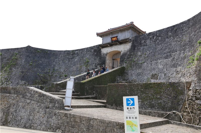 日本旅遊-首里城公園 沖繩丨傳頌琉球王國榮華史的世界文化遺產 - 第2張圖 IMG_3786