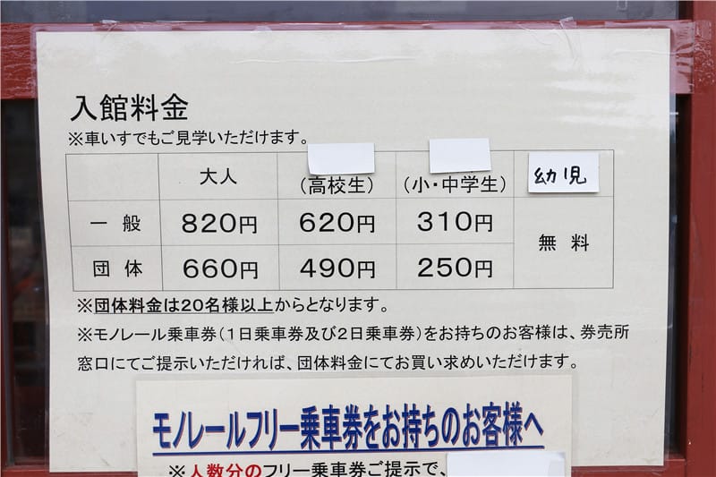 日本旅遊-首里城公園 沖繩丨傳頌琉球王國榮華史的世界文化遺產 - 第15張圖 IMG_3801