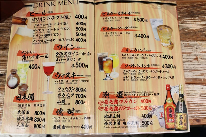 日本美食-肉屋ししゃ 沖繩丨那霸 平和通商店街裡的高檔石垣和牛握壽司 - 第10張圖 IMG_3875