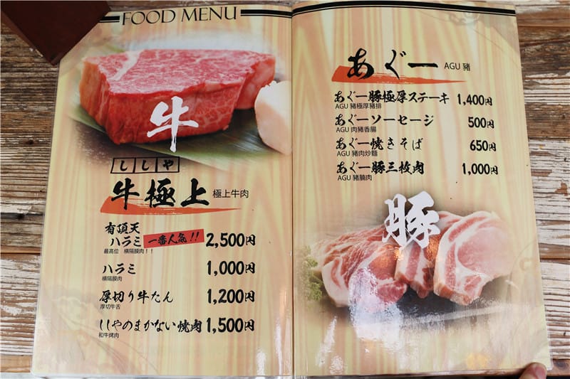 日本美食-肉屋ししゃ 沖繩丨那霸 平和通商店街裡的高檔石垣和牛握壽司 - 第12張圖 IMG_3877