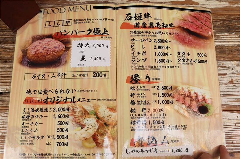 日本美食-肉屋ししゃ 沖繩丨那霸 平和通商店街裡的高檔石垣和牛握壽司 - 第11張圖 IMG_3876