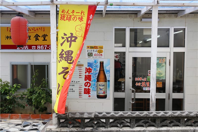 日本美食-花笠食堂2號店 雖然它是簡易版的花笠食堂 但食材料理還是好好吃!! - 第2張圖 IMG_4028
