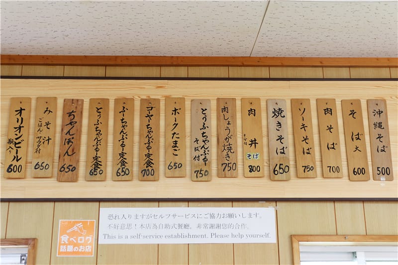日本美食-花笠食堂2號店 雖然它是簡易版的花笠食堂 但食材料理還是好好吃!! - 第7張圖 IMG_4035
