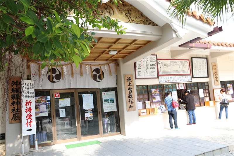 日本旅遊-波之上神宮 那霸市丨波之上海灘 建築於岩石邊的歷史海上神社 - 第14張圖 IMG_4080