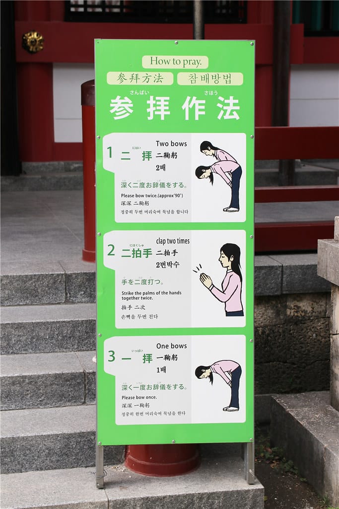 日本旅遊-波之上神宮 那霸市丨波之上海灘 建築於岩石邊的歷史海上神社 - 第11張圖 IMG_4076