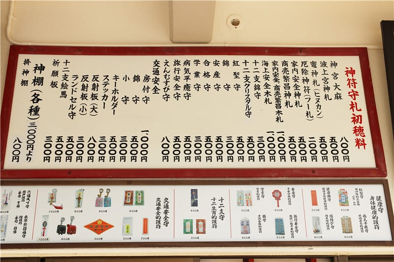 日本旅遊-波之上神宮 那霸市丨波之上海灘 建築於岩石邊的歷史海上神社 - 第15張圖 IMG_4081