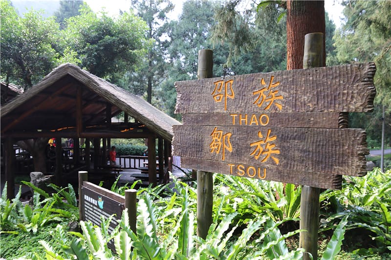 南投旅遊-九族文化村 纜車丨文化丨遊樂園 老記憶.新生命 沒有櫻花季也好好玩~ - 第34張圖 IMG_4654