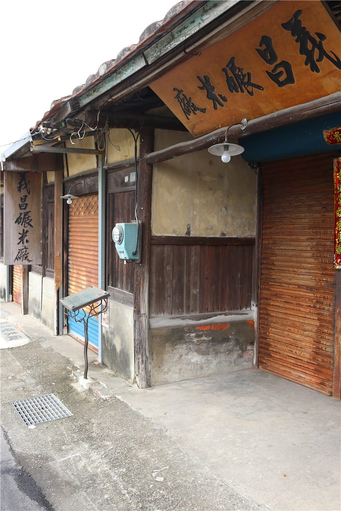台南旅遊-菁寮老街 無米樂社區丨破壁宅.老建築 還有充滿鄉味的彩繪壁畫 - 第33張圖 IMG_5574