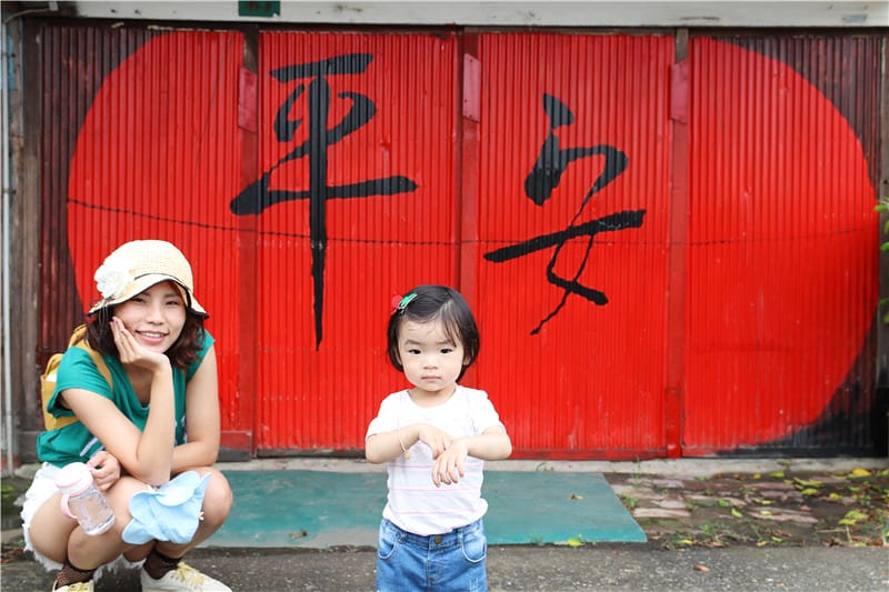 台南旅遊-菁寮老街 無米樂社區丨破壁宅.老建築 還有充滿鄉味的彩繪壁畫 - 第30張圖 IMG_5576