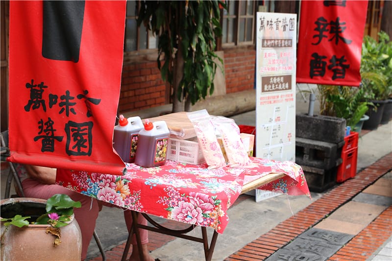 台南旅遊-菁寮老街 無米樂社區丨破壁宅.老建築 還有充滿鄉味的彩繪壁畫 - 第7張圖 IMG_5544
