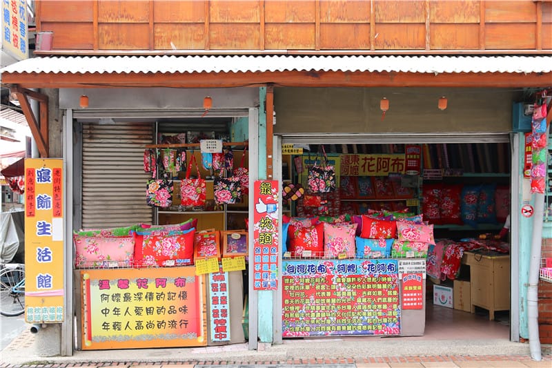 台南旅遊-菁寮老街 無米樂社區丨破壁宅.老建築 還有充滿鄉味的彩繪壁畫 - 第8張圖 IMG_5543