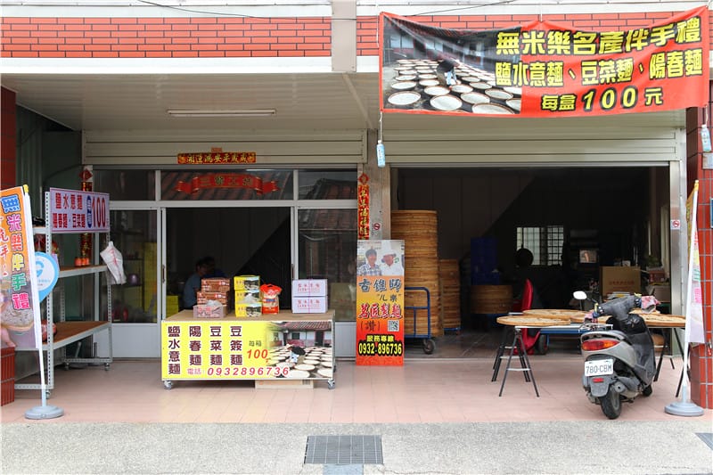 台南旅遊-菁寮老街 無米樂社區丨破壁宅.老建築 還有充滿鄉味的彩繪壁畫 - 第34張圖 IMG_5580