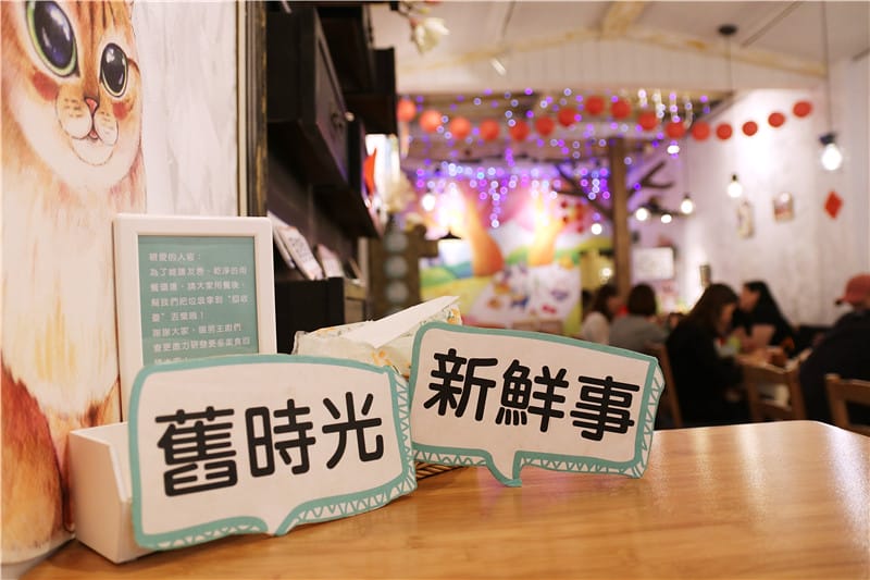 嘉義美食-舊時光新鮮事 彷彿來到小時候冰菓室的進化版!!餐點不僅平價且也美味~ - 第14張圖 IMG_6802
