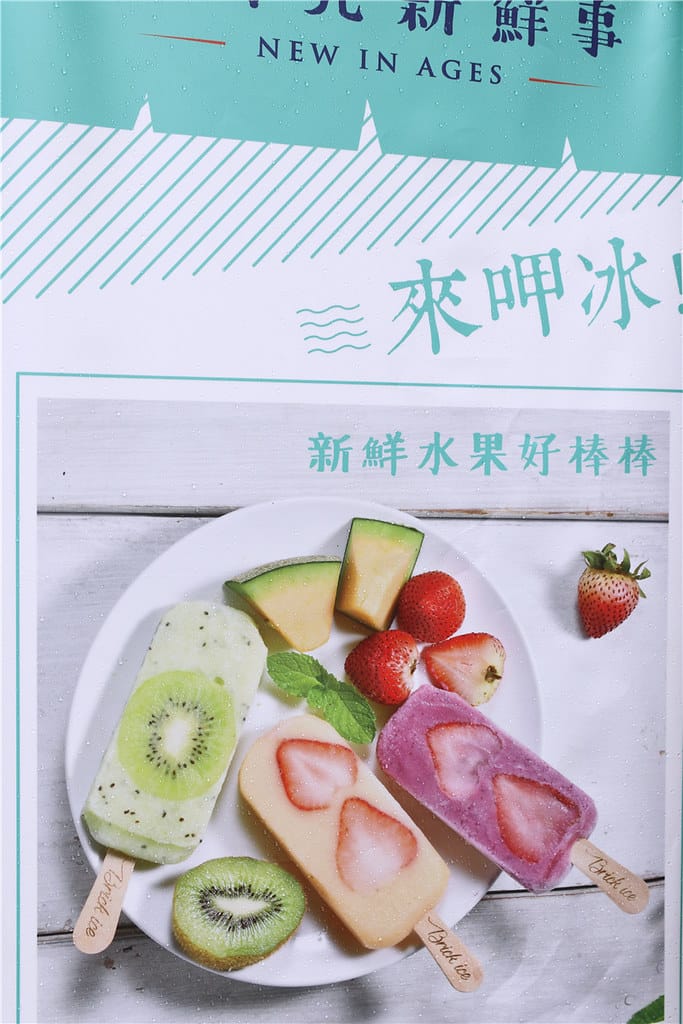 嘉義美食-舊時光新鮮事 彷彿來到小時候冰菓室的進化版!!餐點不僅平價且也美味~ - 第7張圖 IMG_6766
