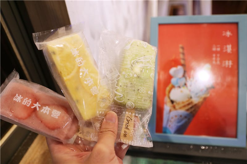 嘉義美食-舊時光新鮮事 彷彿來到小時候冰菓室的進化版!!餐點不僅平價且也美味~ - 第27張圖 IMG_6783