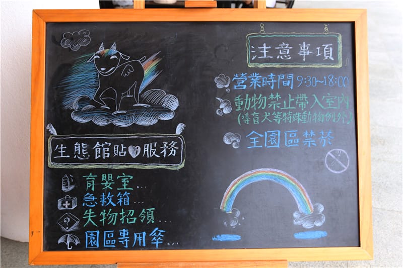高雄旅遊-華一休閒農場 嘉南羊乳高雄區示範牧場 小牧場丨大趣味 - 第5張圖 IMG_8677