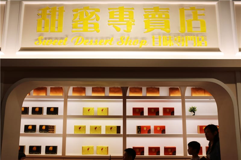 台南旅遊-奇美食品幸福工廠 奇美包子/奇美鳳梨酥 台南人口中記憶的老味道 - 第38張圖 IMG_0635