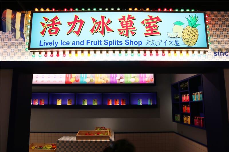 台南旅遊-奇美食品幸福工廠 奇美包子/奇美鳳梨酥 台南人口中記憶的老味道 - 第36張圖 IMG_0630