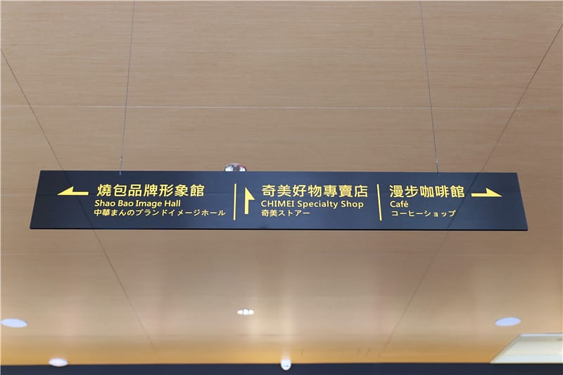 台南旅遊-奇美食品幸福工廠 奇美包子/奇美鳳梨酥 台南人口中記憶的老味道 - 第4張圖 IMG_0568