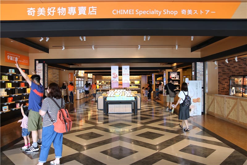 台南旅遊-奇美食品幸福工廠 奇美包子/奇美鳳梨酥 台南人口中記憶的老味道 - 第10張圖 IMG_0578