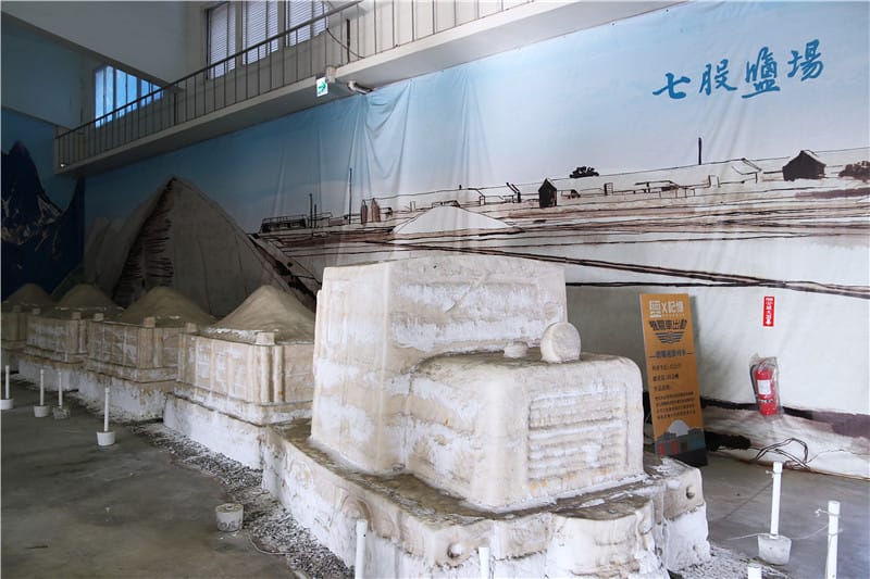 台南旅遊-七股鹽山 親子趣味丨老牌景點 台南鹽礦文化資產 全新活化。享樂生活 - 第18張圖 IMG_1153