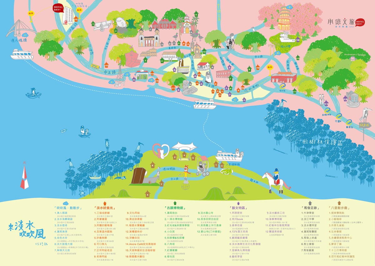 淡水吹風 地圖.jpg 淡水吹風 地圖.jpg