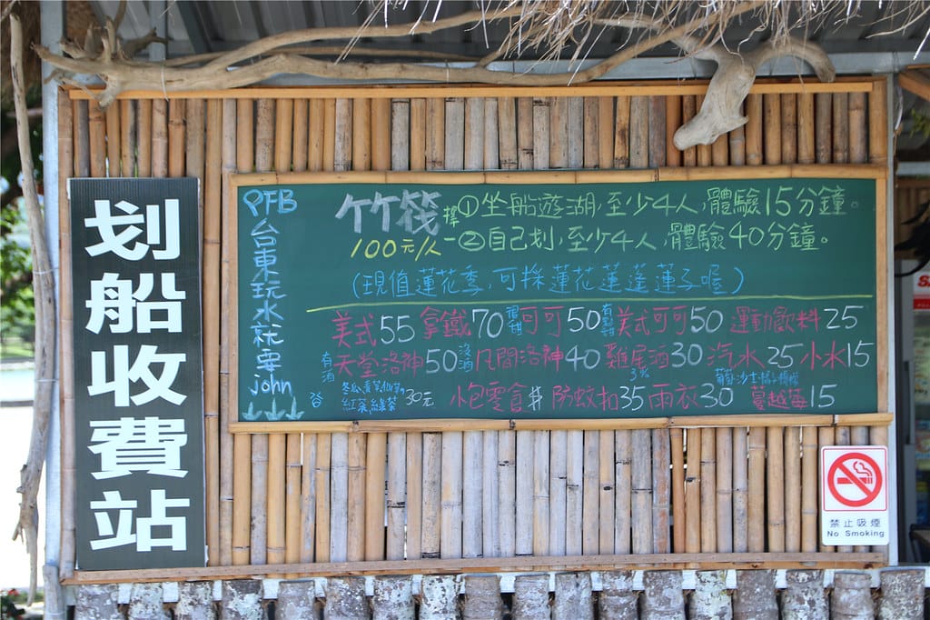 IMG_0244