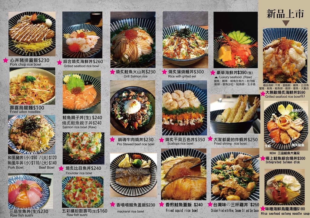 菜單2