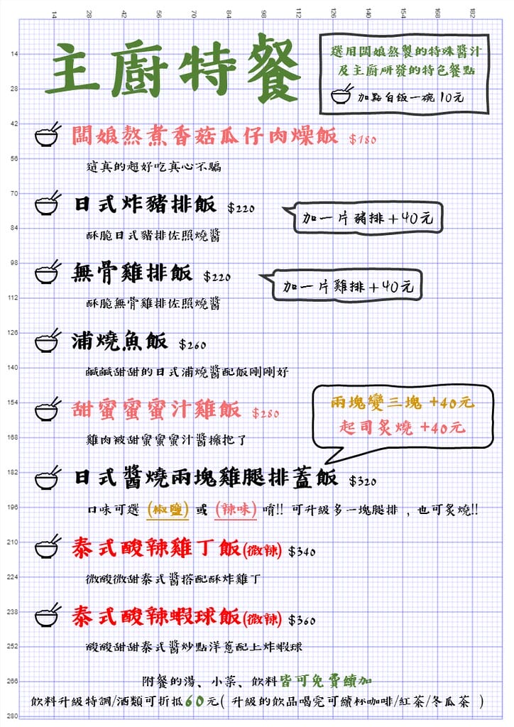 投影片8