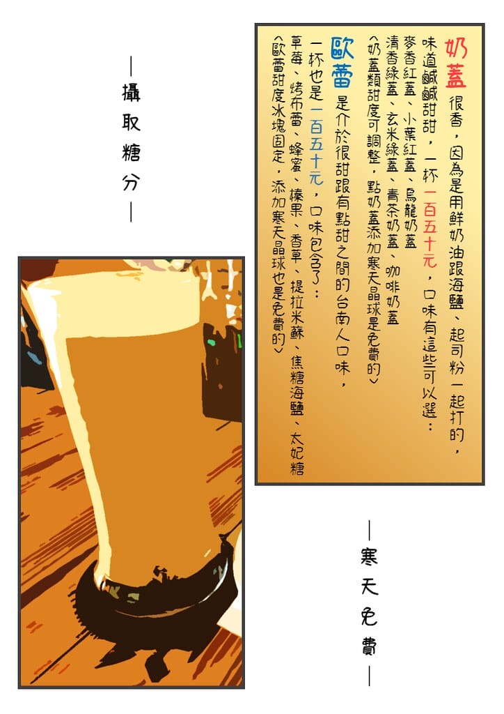 投影片17