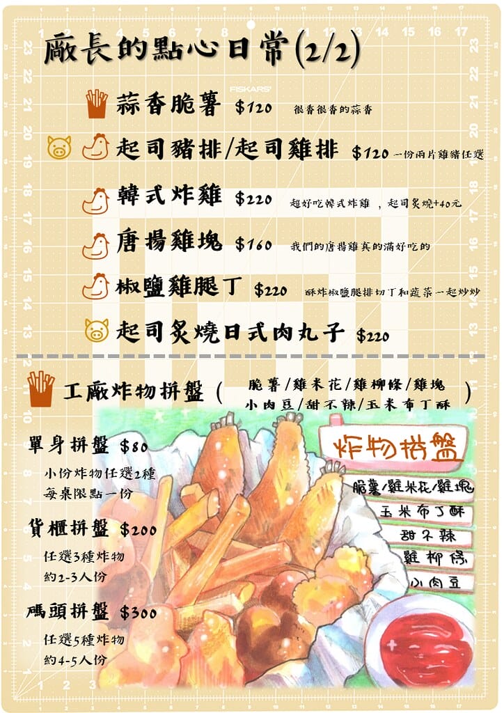 投影片13