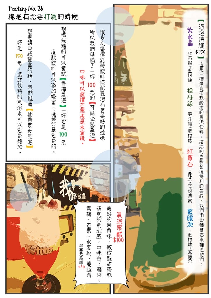投影片20