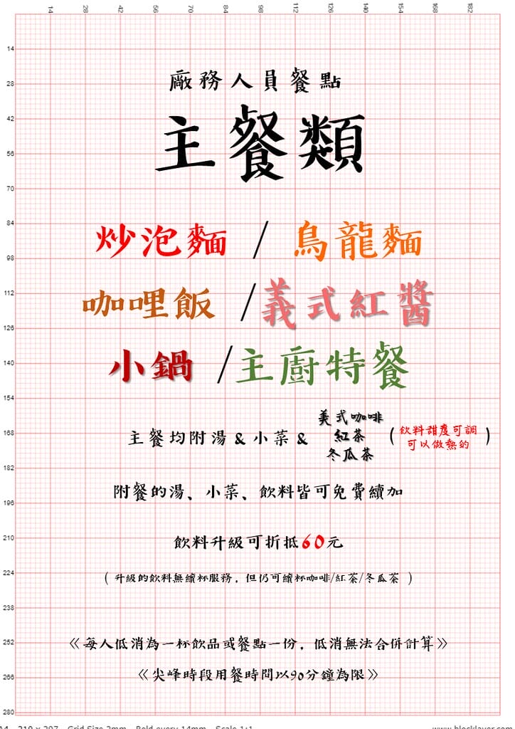 投影片2