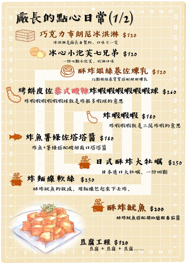 投影片12