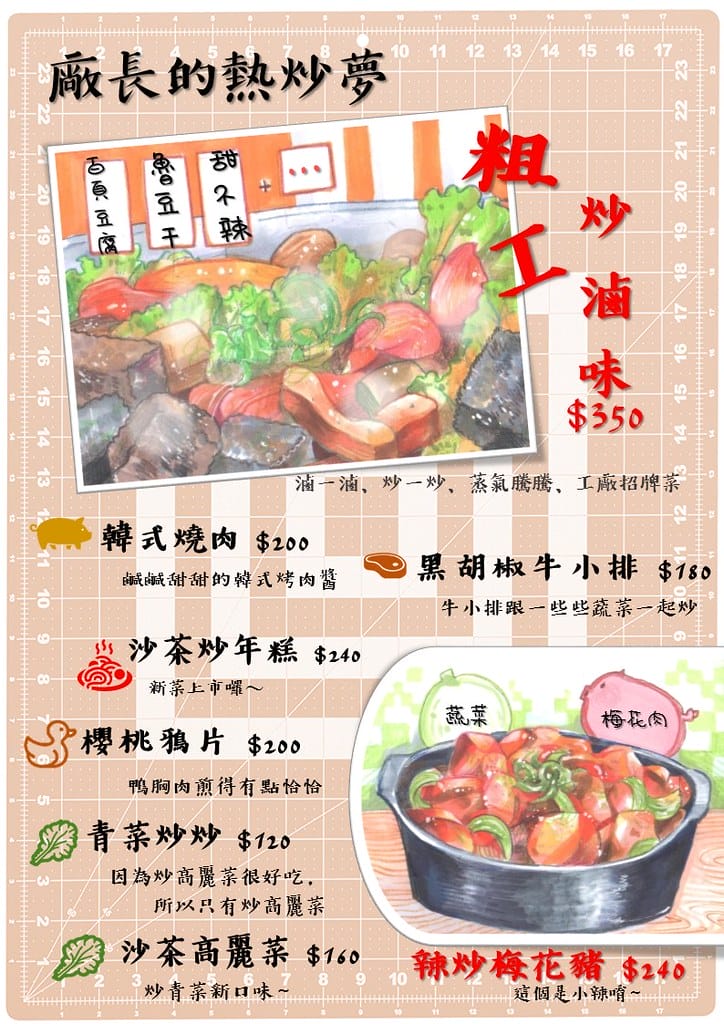 投影片13-1