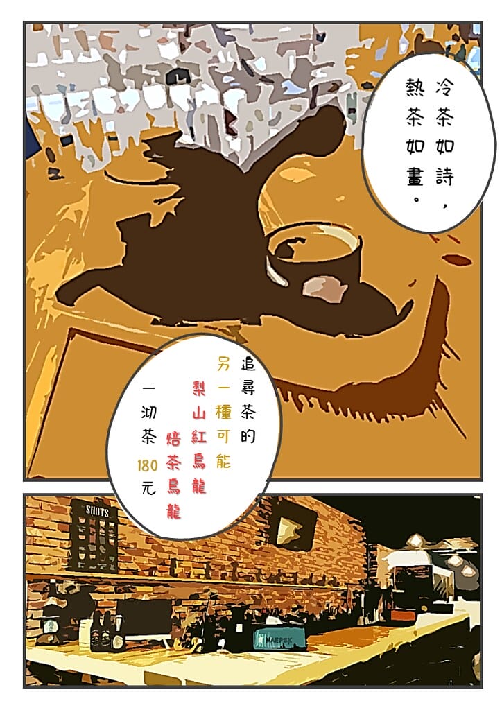 投影片16