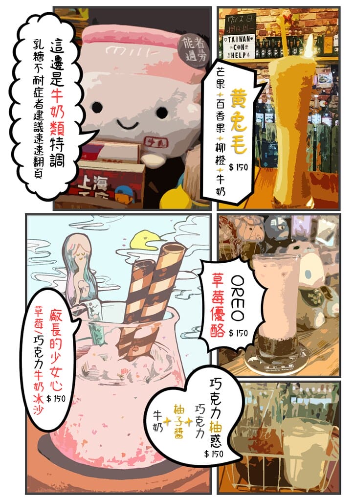 投影片21