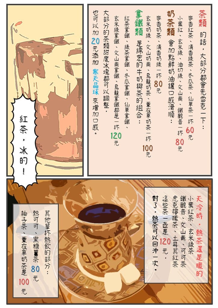 投影片15